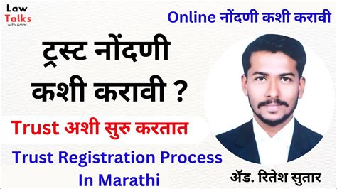 Charitable in Marathi .